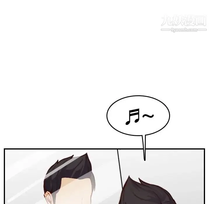 妈妈是女大学生 第46话 第7页