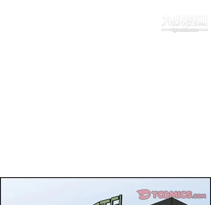 妈妈是女大学生 第46话 第69页