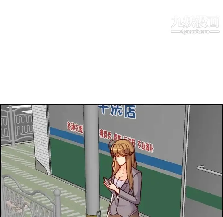 妈妈是女大学生 第46话 第34页