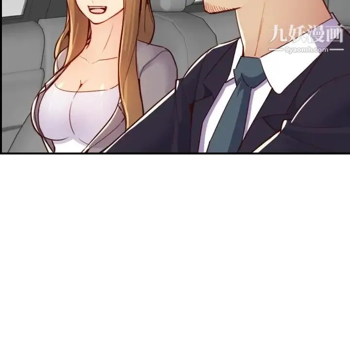 妈妈是女大学生 第46话 第41页