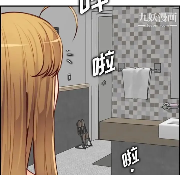 妈妈是女大学生 第46话 第115页
