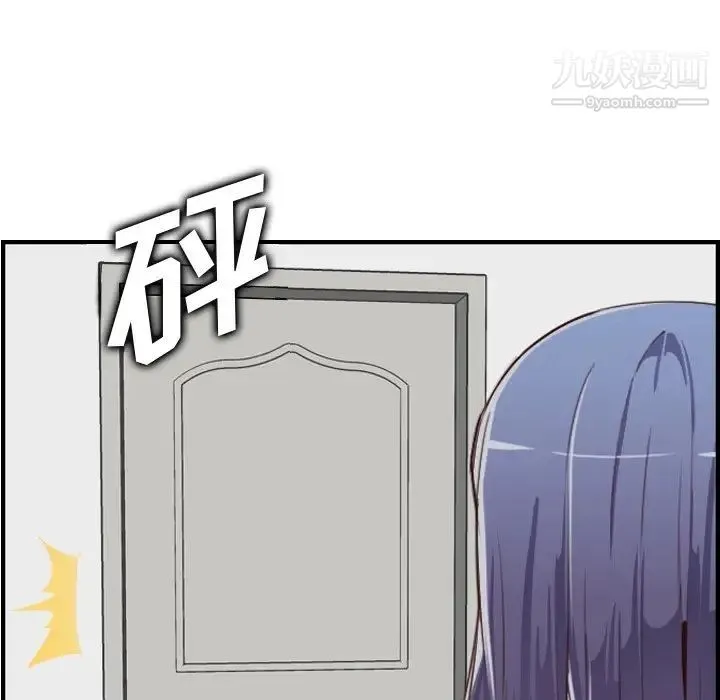 妈妈是女大学生 第46话 第23页