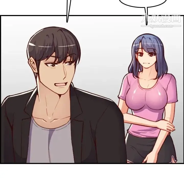 妈妈是女大学生 第46话 第52页