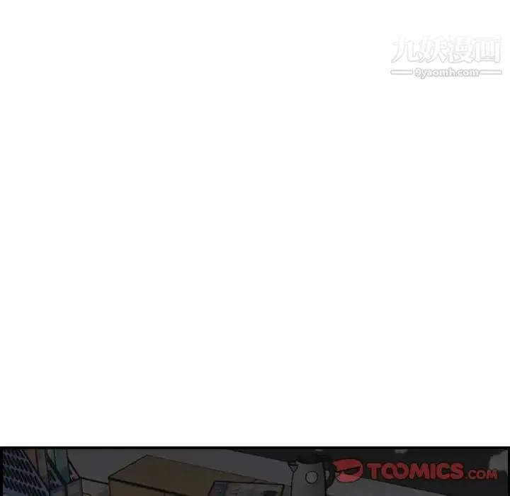 妈妈是女大学生 第46话 第126页