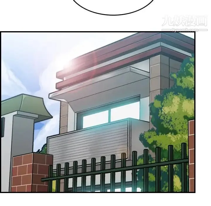 妈妈是女大学生 第46话 第46页