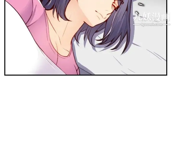 妈妈是女大学生 第46话 第10页