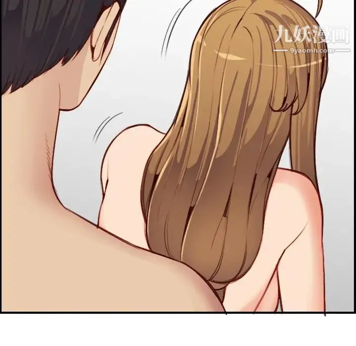 妈妈是女大学生 第46话 第88页