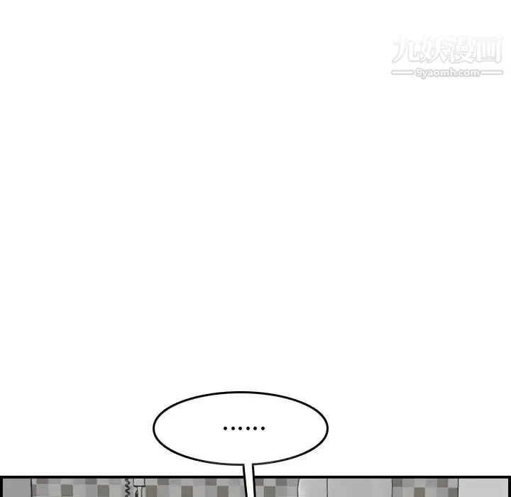 妈妈是女大学生 第46话 第110页