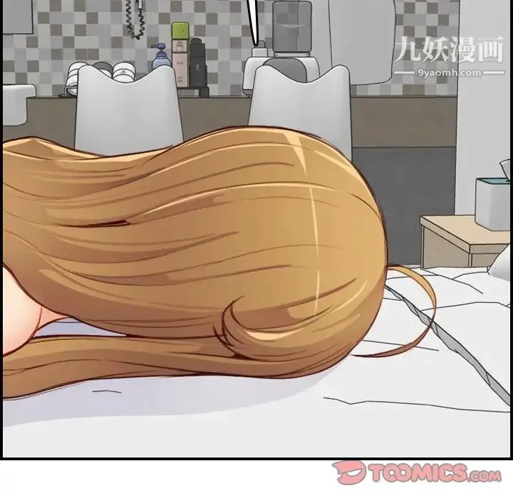 妈妈是女大学生 第46话 第111页