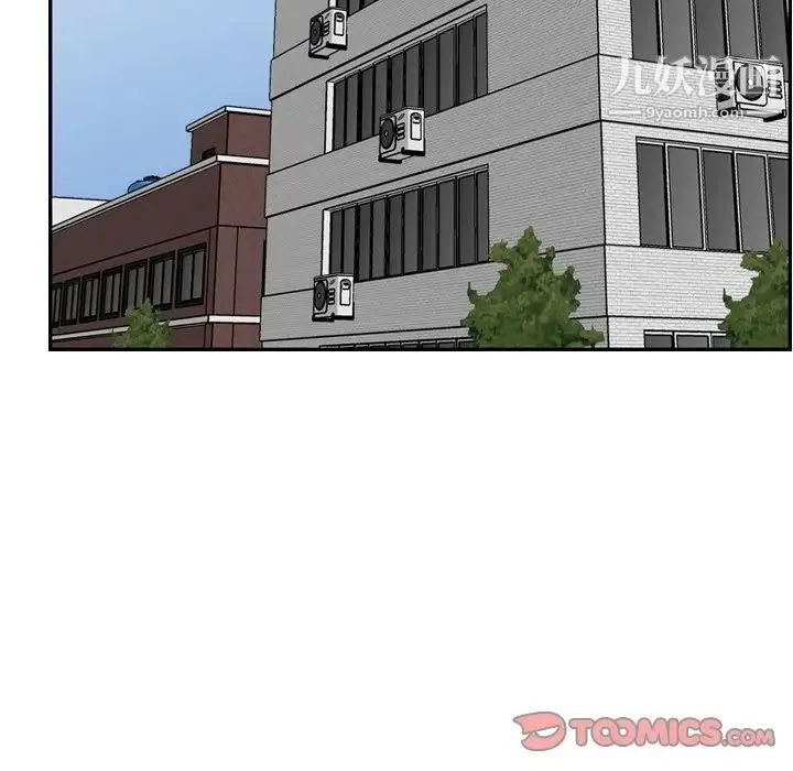 妈妈是女大学生 第46话 第33页