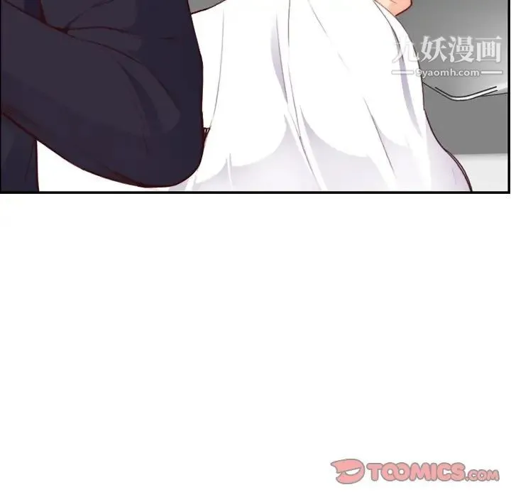 妈妈是女大学生 第46话 第12页