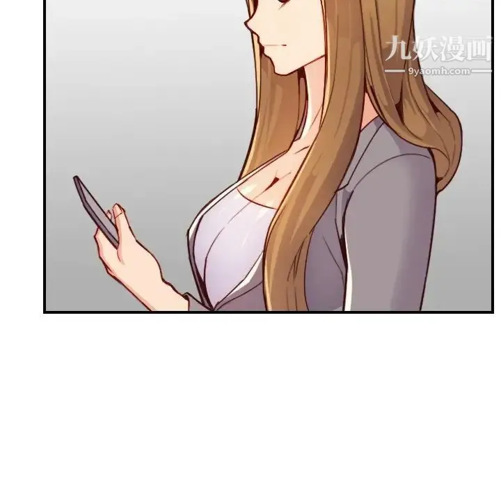 妈妈是女大学生 第46话 第37页