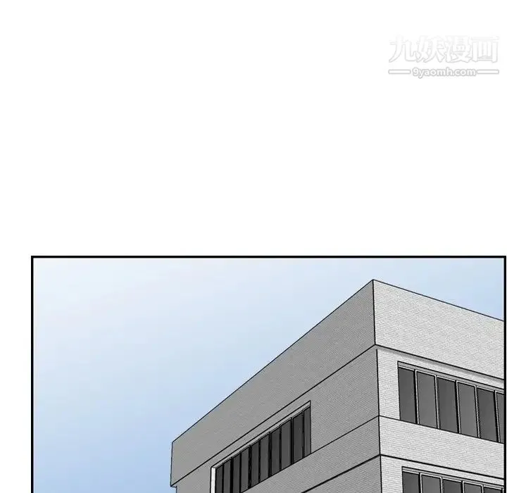 妈妈是女大学生 第46话 第32页