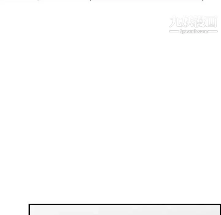 妈妈是女大学生 第46话 第122页