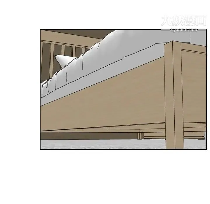 妈妈是女大学生 第46话 第73页