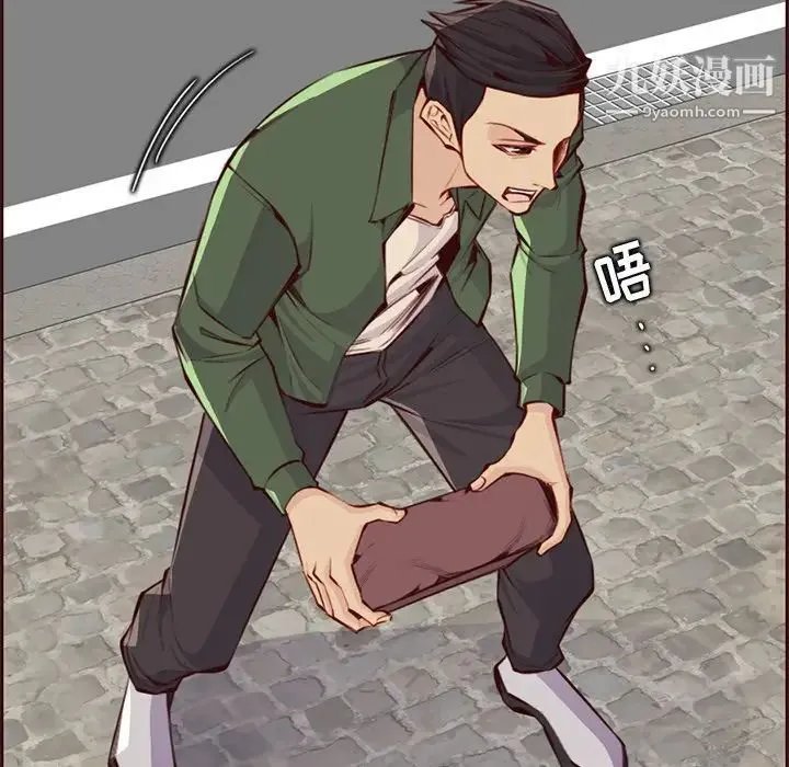 妈妈是女大学生 第100话 第17页