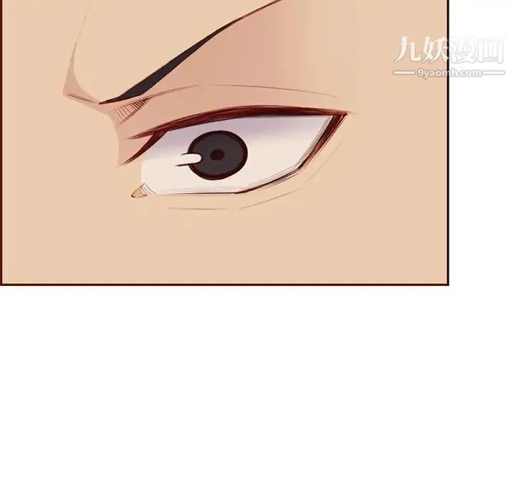 妈妈是女大学生 第100话 第35页