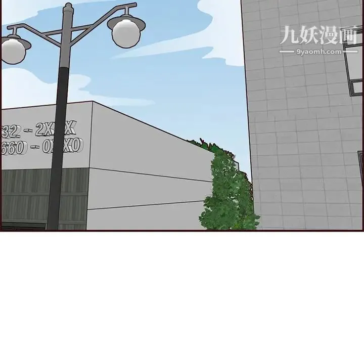 妈妈是女大学生 第100话 第51页