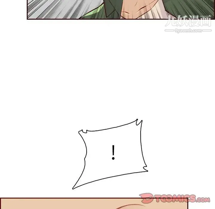 妈妈是女大学生 第100话 第34页