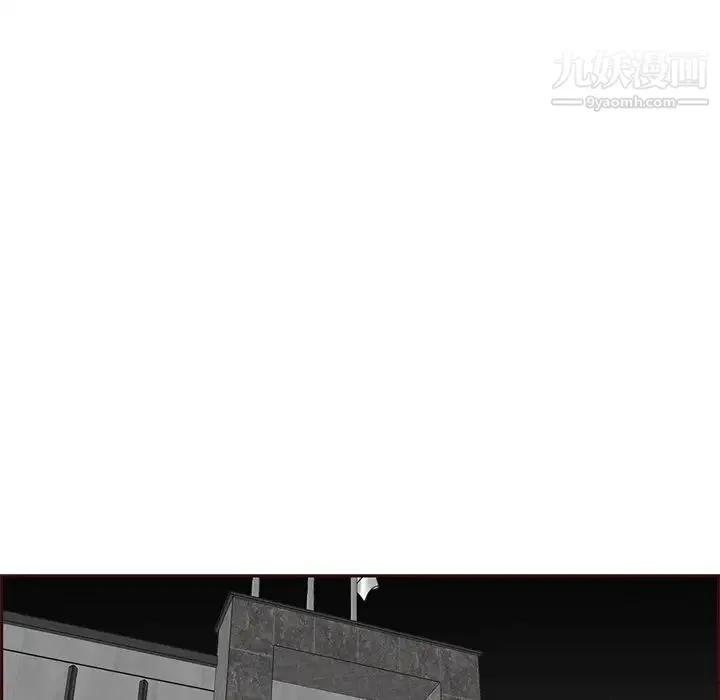 妈妈是女大学生 第100话 第100页