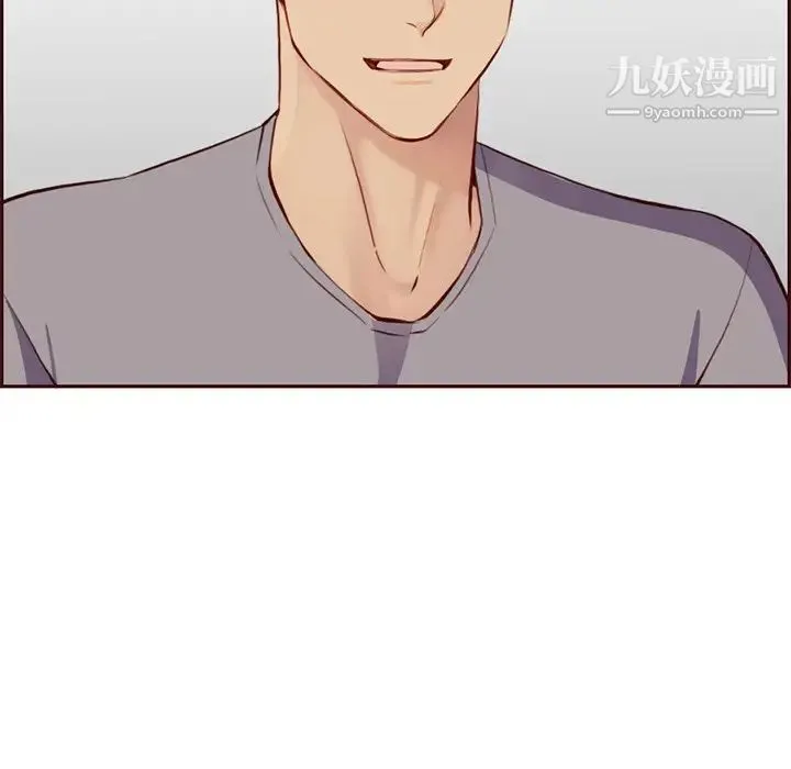 妈妈是女大学生 第100话 第93页