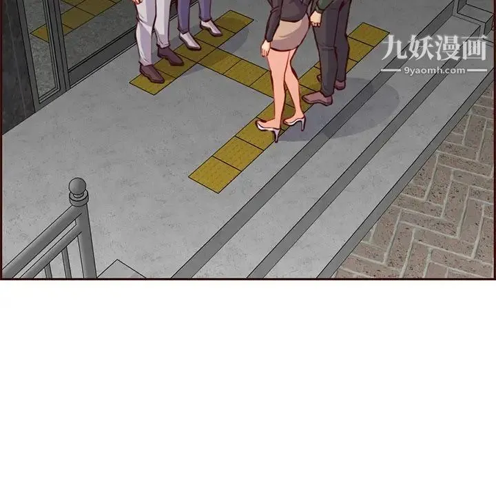 妈妈是女大学生 第100话 第103页