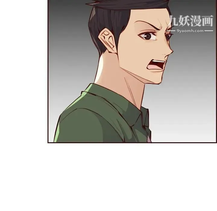 妈妈是女大学生 第100话 第8页
