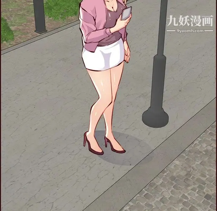 妈妈是女大学生 第100话 第53页