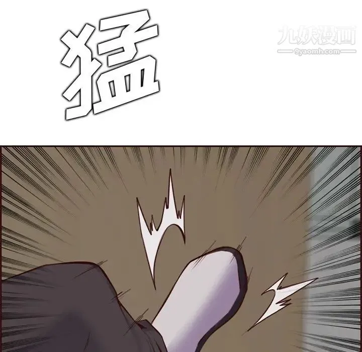 妈妈是女大学生 第100话 第31页