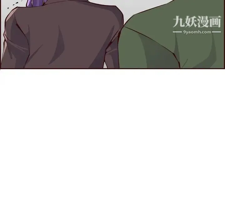 妈妈是女大学生 第100话 第37页
