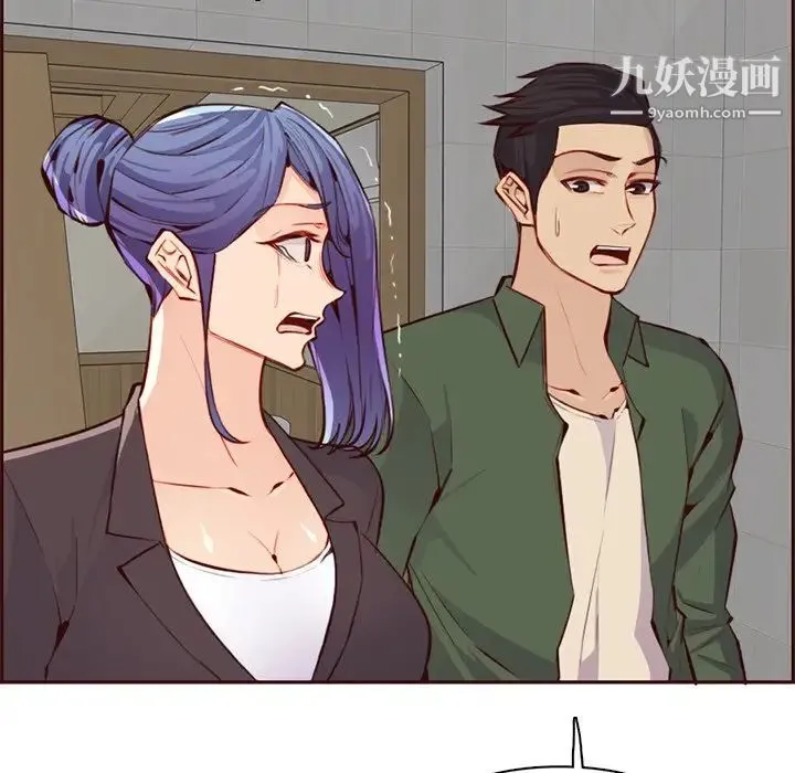 妈妈是女大学生 第100话 第40页