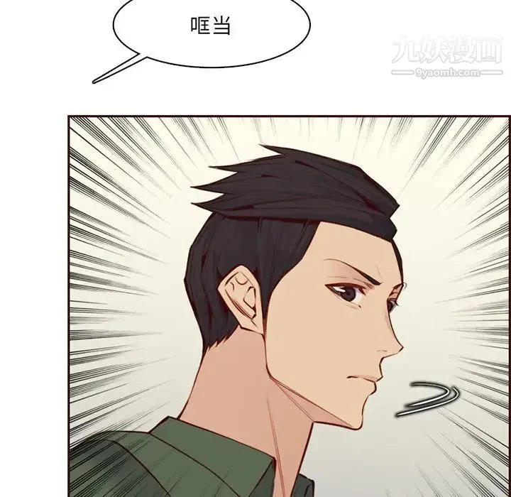 妈妈是女大学生 第100话 第24页