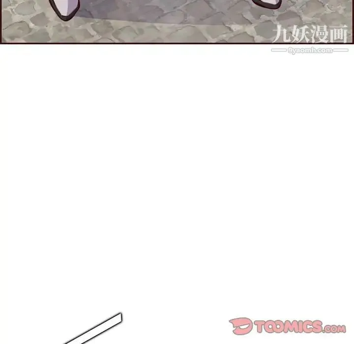 妈妈是女大学生 第100话 第18页