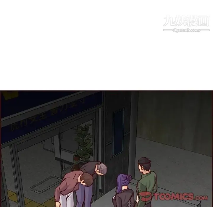 妈妈是女大学生 第100话 第102页