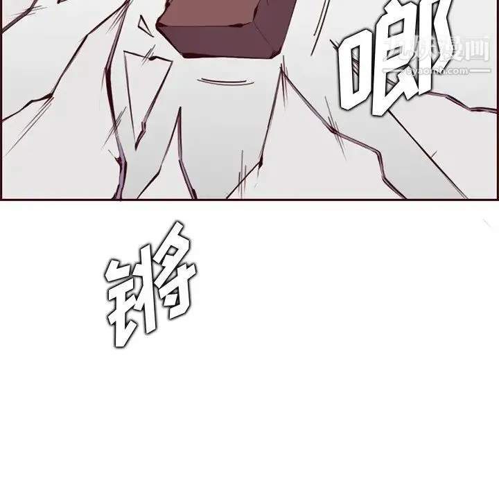 妈妈是女大学生 第100话 第21页