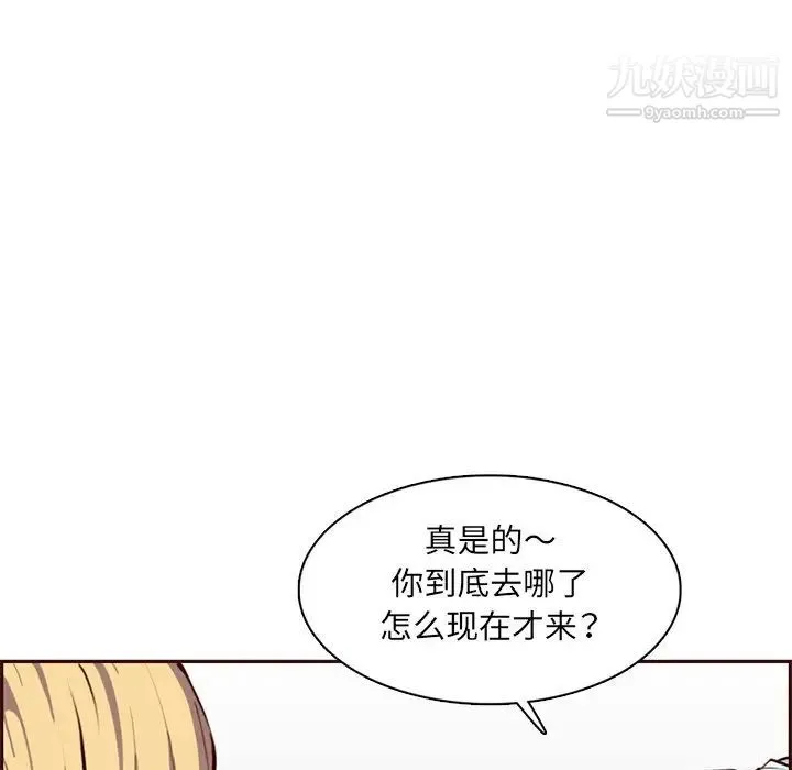 妈妈是女大学生 第100话 第67页