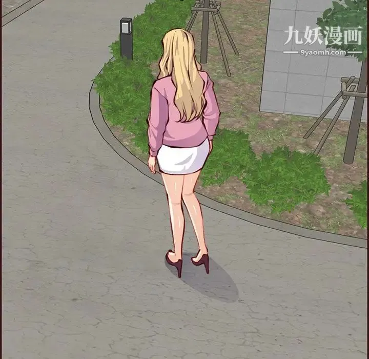 妈妈是女大学生 第100话 第55页