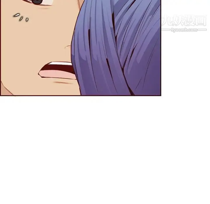 妈妈是女大学生 第100话 第44页