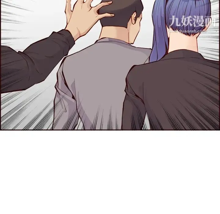 妈妈是女大学生 第100话 第77页