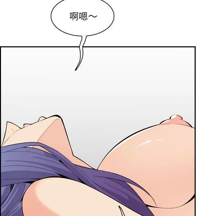 妈妈是女大学生 第131话 第85页