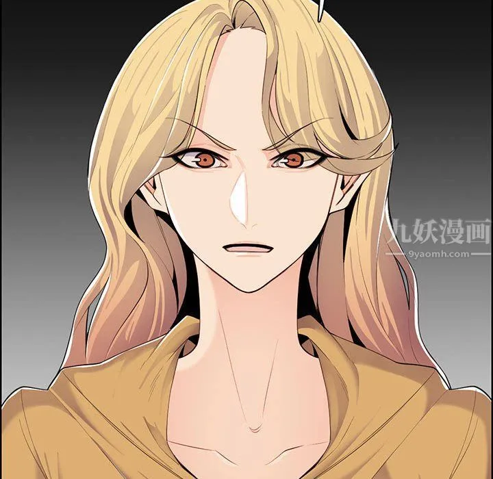 妈妈是女大学生 第131话 第29页
