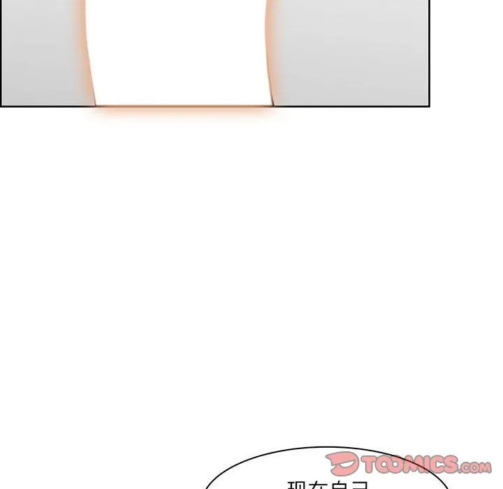 妈妈是女大学生 第131话 第74页