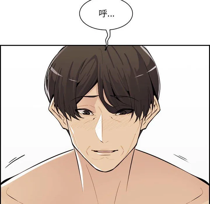 妈妈是女大学生 第131话 第82页