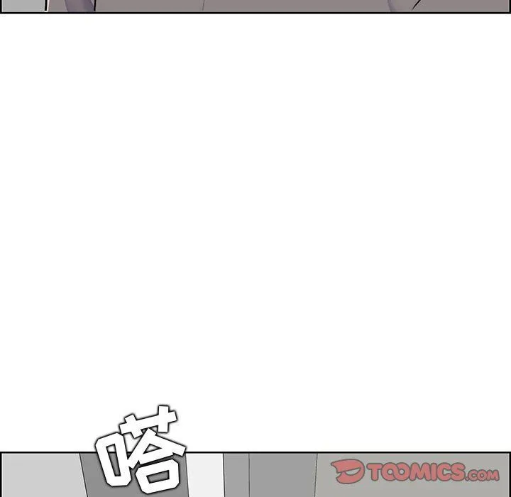 妈妈是女大学生 第131话 第20页