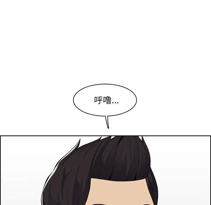 妈妈是女大学生 第131话 第13页