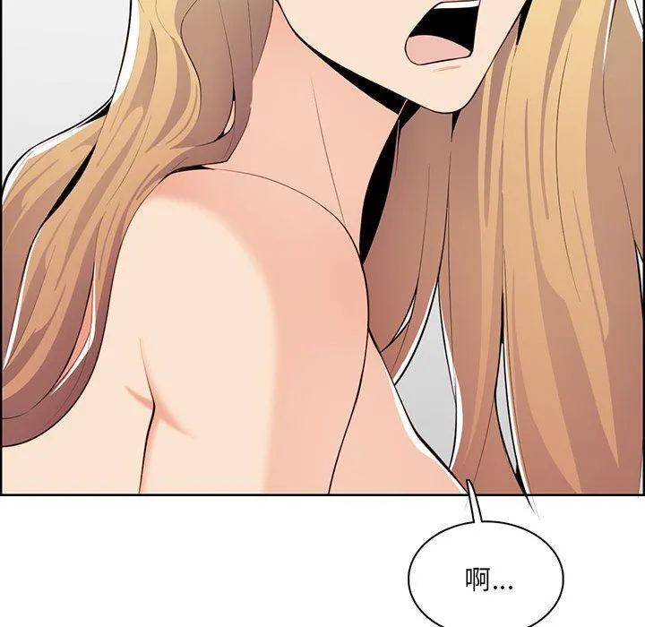 妈妈是女大学生 第131话 第47页
