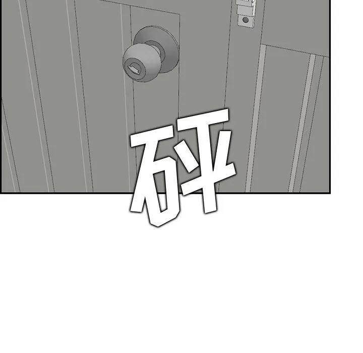 妈妈是女大学生 第131话 第101页
