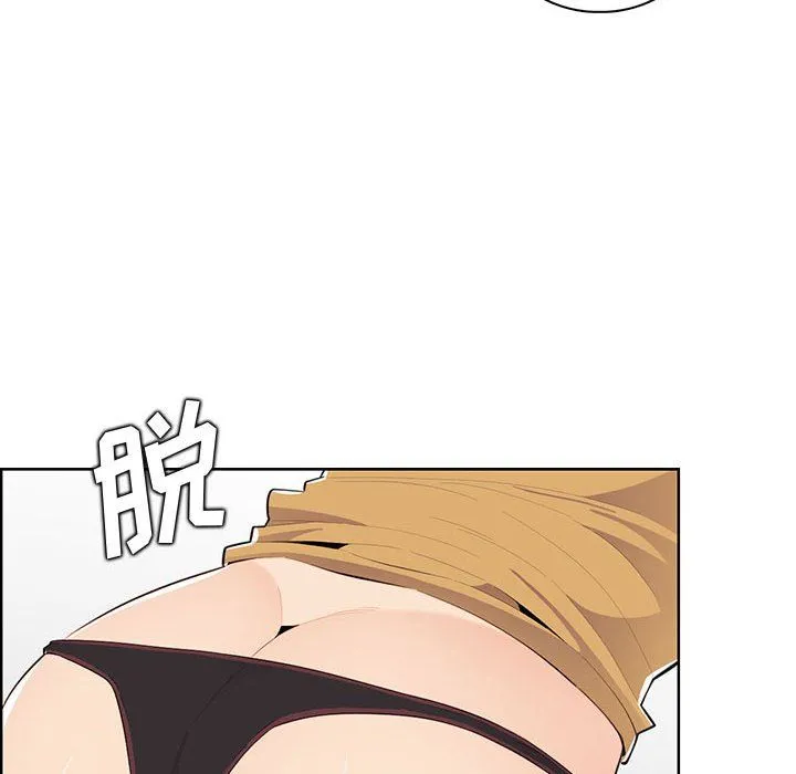 妈妈是女大学生 第131话 第48页