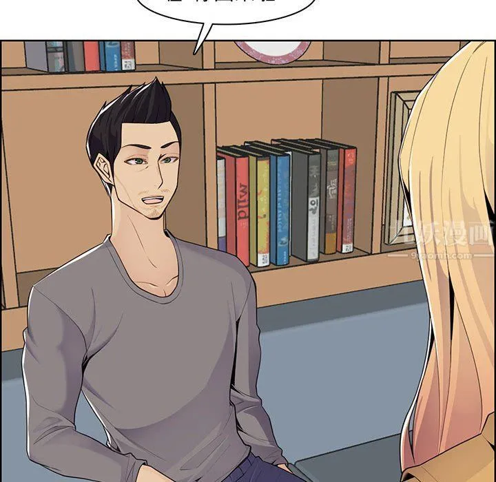 妈妈是女大学生 第131话 第27页