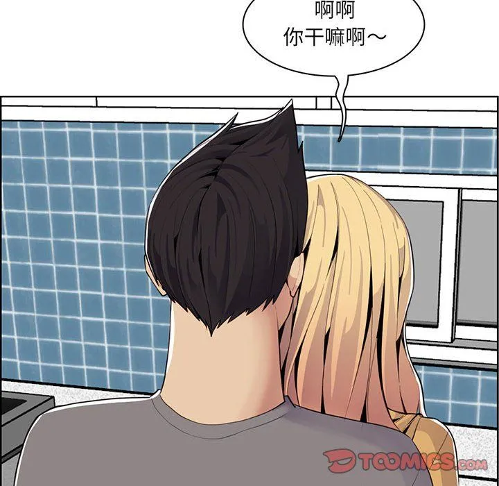 妈妈是女大学生 第131话 第38页